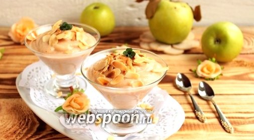 Яблочное пюре с ванилью