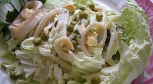 Салат с кальмарами и пекинской капустой Нежность