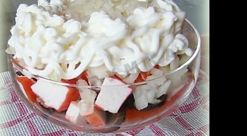 Салат Пятерочка