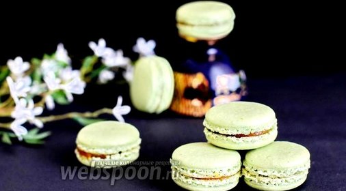 Macarons с чаем матча