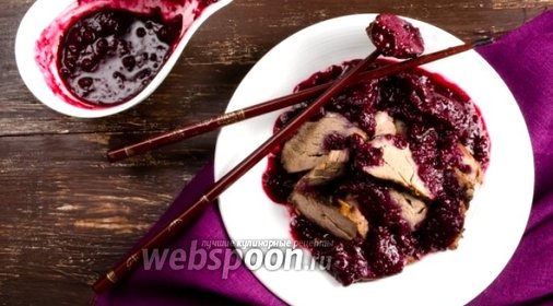 Свинина с вишневым соусом по-китайски