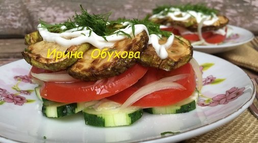 Овощной салат