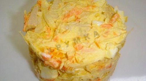 Салат Клязьма