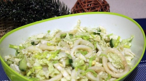 Салат из пекинской капусты с кальмарами