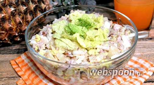 Салат из пекинской капусты с ананасом