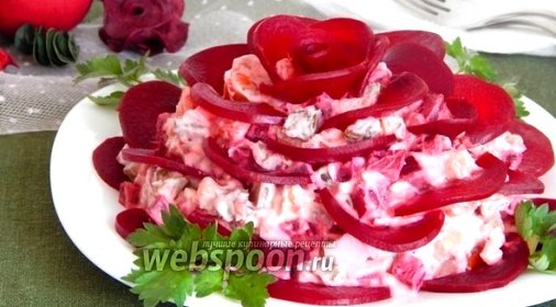 Салат «Чёрная роза»