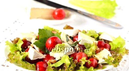 Салат с черешней и камамбером