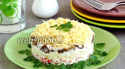 Салат «Званый ужин»