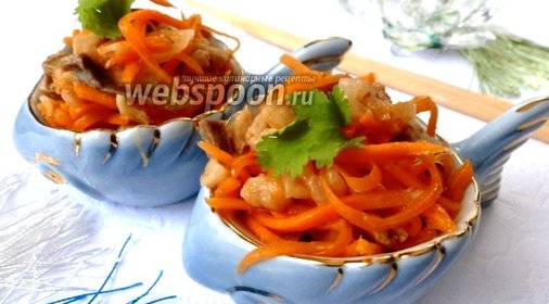 Хе из сельди с овощами