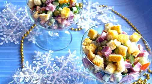 Салат Марсель