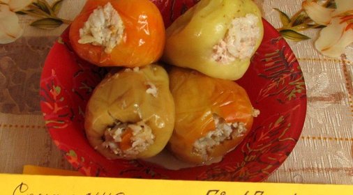 Фаршированный перец по бабушкиному рецепту