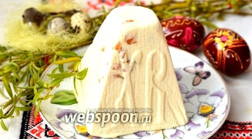 Заварная пасха с курагой