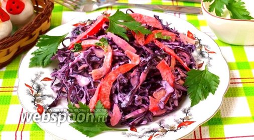 Салат из краснокочанной капусты с яблоками