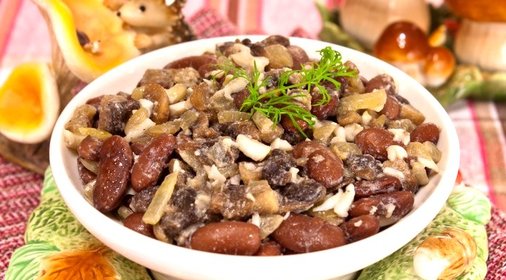 Салат с фасолью и грибами