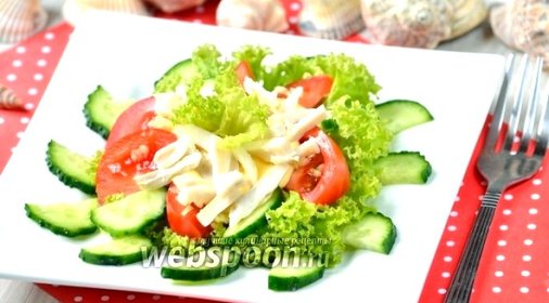 Салат с кальмарами и чесноком