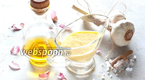 Айоли — чесночный майонез