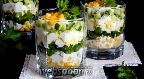 Салат со щавелем, огурцами и кукурузой