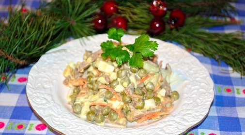 Салат Новогодний с языком