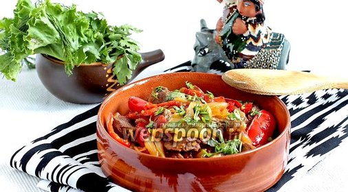 Острая баранина со сладким перцем