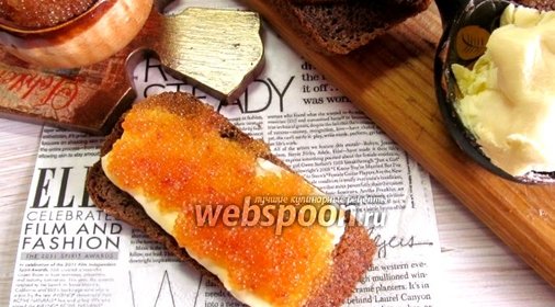 Икра щуки солёная