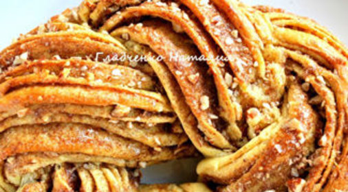 Плетенка с корицей и орехами