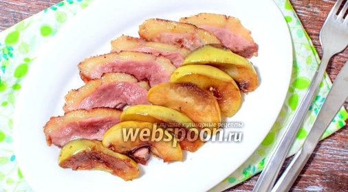 Утиная грудка с яблоками