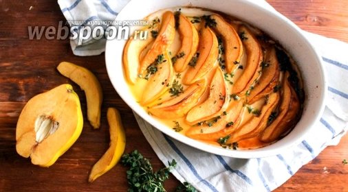Запечённая айва с тимьяном