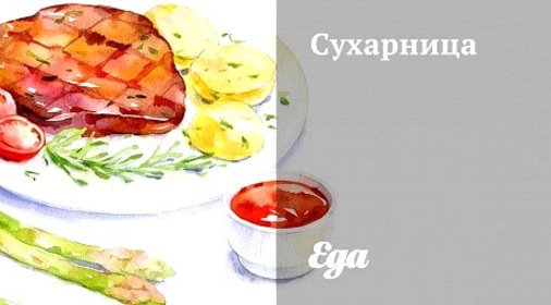 Сухарница