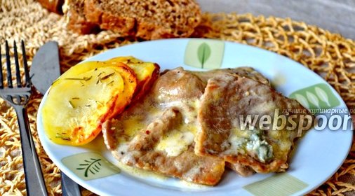 Телячьи скалоппини под соусом из горгонзолы