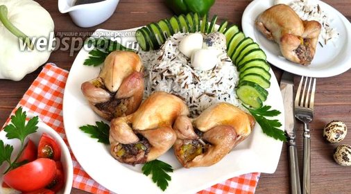 Перепела фаршированные овощами
