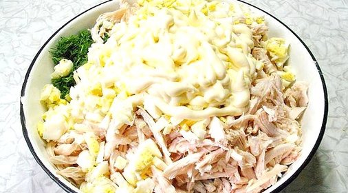 Салат Очарование