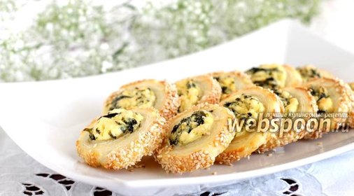 Колечки из слоёного теста