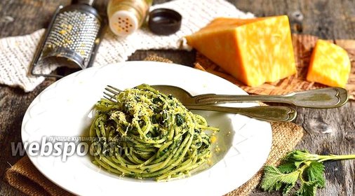 Спагетти с песто из крапивы
