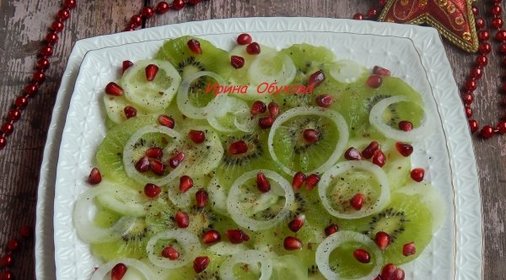 Салат в стиле «фьюжн»