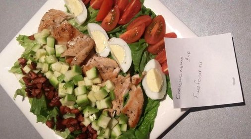 Салат американский