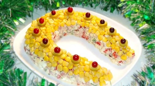 Салат Золотая подкова