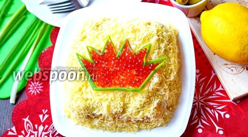 Салат с красной икрой «Царский»