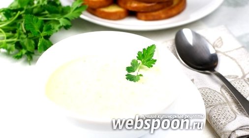 Суп пюре из кабачков и сельдерея
