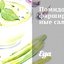 Помидоры, фаршированные салатом