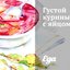 Густой куриный суп с яйцом