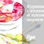 Куриный суп с ячменем и луком-пореем