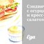 Сэндвич с огурцом и кресс-салатом