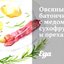 Овсяные батончики с медом, сухофруктами и орехами