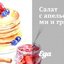 Салат с апельсинами и грибами