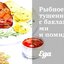 Рыбное филе, тушенное с баклажанами и помидорами