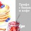 Трифл с бананами и кофе