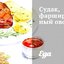 Судак, фаршированный овощами