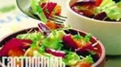 Салат со свеклой и апельсинами