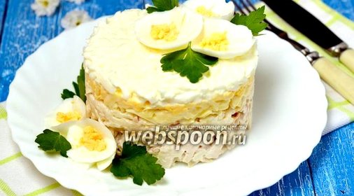 Салат «Оля-ля»