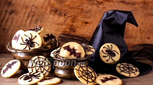 Печенье на Хэллоуин
